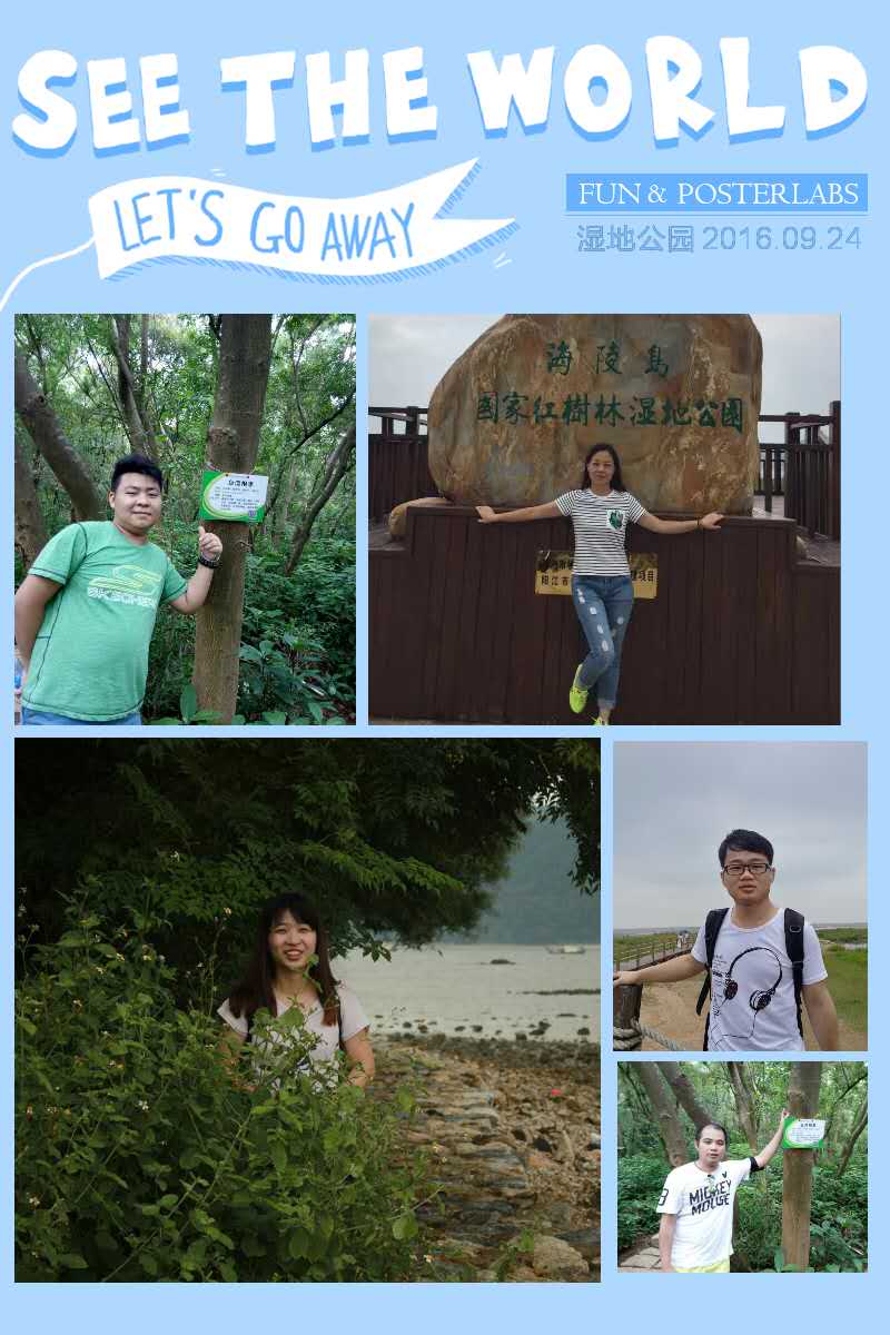 一禾科技舉辦“悅海島，悅自然”陽江海島快樂之旅